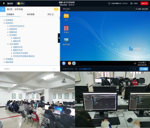 与时俱进 润物无声 大学计算机课内实验课程思政纪实——以手机软硬件开发与销售为例
