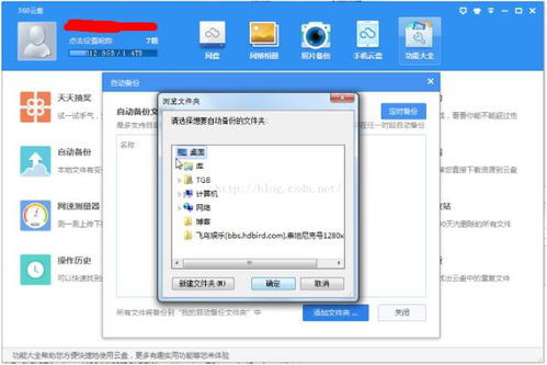 有效率地使用计算机 10个提升效率的小技巧